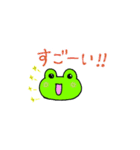 けろぴょんですケロ 緑ver.（個別スタンプ：20）