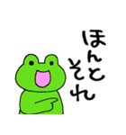 けろぴょんですケロ 緑ver.（個別スタンプ：21）