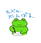 けろぴょんですケロ 緑ver.（個別スタンプ：23）