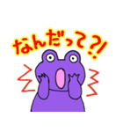 けろぴょんですケロ 紫ver.（個別スタンプ：1）