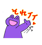 けろぴょんですケロ 紫ver.（個別スタンプ：2）