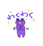 けろぴょんですケロ 紫ver.（個別スタンプ：5）