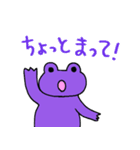 けろぴょんですケロ 紫ver.（個別スタンプ：7）