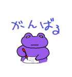 けろぴょんですケロ 紫ver.（個別スタンプ：8）