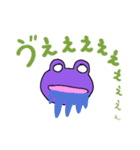 けろぴょんですケロ 紫ver.（個別スタンプ：10）
