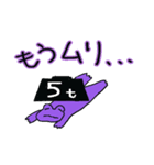 けろぴょんですケロ 紫ver.（個別スタンプ：12）