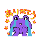けろぴょんですケロ 紫ver.（個別スタンプ：14）