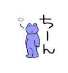 けろぴょんですケロ 紫ver.（個別スタンプ：15）