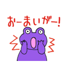 けろぴょんですケロ 紫ver.（個別スタンプ：19）