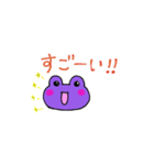 けろぴょんですケロ 紫ver.（個別スタンプ：20）