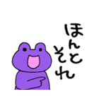 けろぴょんですケロ 紫ver.（個別スタンプ：21）
