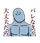 いつか言いたいセリフ（悪い友達）（個別スタンプ：1）