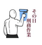 いつか言いたいセリフ（悪い友達）（個別スタンプ：33）