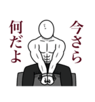 いつか言いたいセリフ（悪い友達）（個別スタンプ：38）