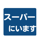 シニア専用スタンプ 2（個別スタンプ：25）