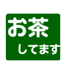 シニア専用スタンプ 2（個別スタンプ：27）