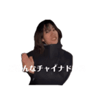 世田谷フリーター 其の一（個別スタンプ：3）