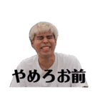 世田谷フリーター 其の一（個別スタンプ：6）