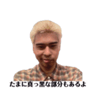 世田谷フリーター 其の一（個別スタンプ：12）