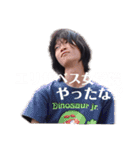 世田谷フリーター 其の一（個別スタンプ：17）
