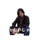 世田谷フリーター 其の一（個別スタンプ：19）