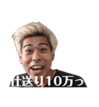 世田谷フリーター 其の一（個別スタンプ：20）