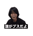 世田谷フリーター 其の一（個別スタンプ：21）
