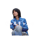 世田谷フリーター 其の一（個別スタンプ：25）