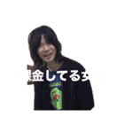世田谷フリーター 其の一（個別スタンプ：27）