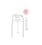 鼻の下のびすぎアルパカ（個別スタンプ：2）