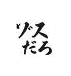 ゾス。（個別スタンプ：3）