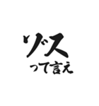 ゾス。（個別スタンプ：4）