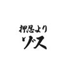 ゾス。（個別スタンプ：5）