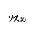 ゾス。（個別スタンプ：10）