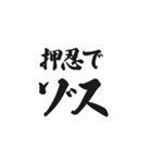 ゾス。（個別スタンプ：12）
