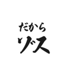 ゾス。（個別スタンプ：13）