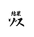 ゾス。（個別スタンプ：14）