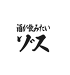 ゾス。（個別スタンプ：15）