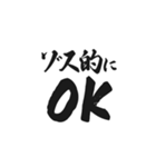 ゾス。（個別スタンプ：18）