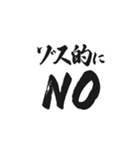 ゾス。（個別スタンプ：19）