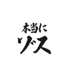 ゾス。（個別スタンプ：32）