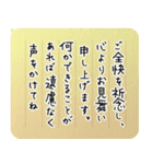 病気見舞い/体調を気遣う クマさん4（個別スタンプ：4）