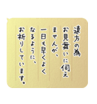 病気見舞い/体調を気遣う クマさん4（個別スタンプ：5）