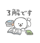 こんにちは、いぬです 秋と冬（個別スタンプ：3）