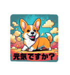 かわいいコーギー犬 シリーズ01（個別スタンプ：16）