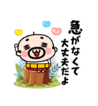 【飛び出す】おやじ君の待ち合わせ（個別スタンプ：23）