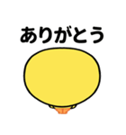 目つきの悪い中学生のひよこ（個別スタンプ：9）