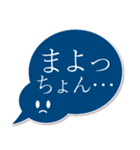 【大分弁】待ち合わせに使える文字ふきだし（個別スタンプ：11）