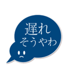 【大分弁】待ち合わせに使える文字ふきだし（個別スタンプ：12）