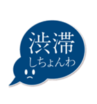 【大分弁】待ち合わせに使える文字ふきだし（個別スタンプ：14）